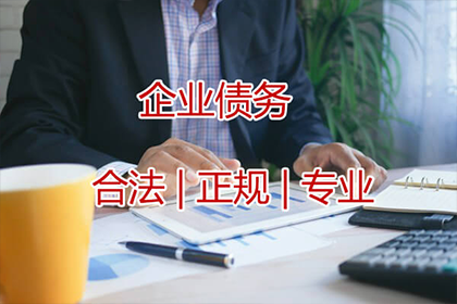 同居期间债务分担：双方应共同承担偿还责任